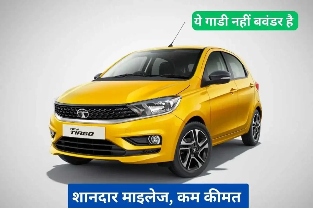 Tata Tiago