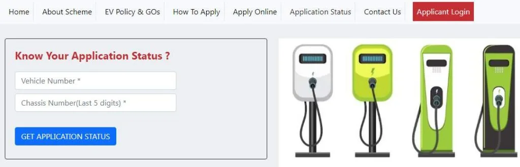 UP EV Subsidy Portal