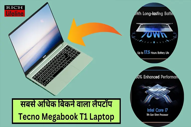 Tecno Megabook T1 Laptop