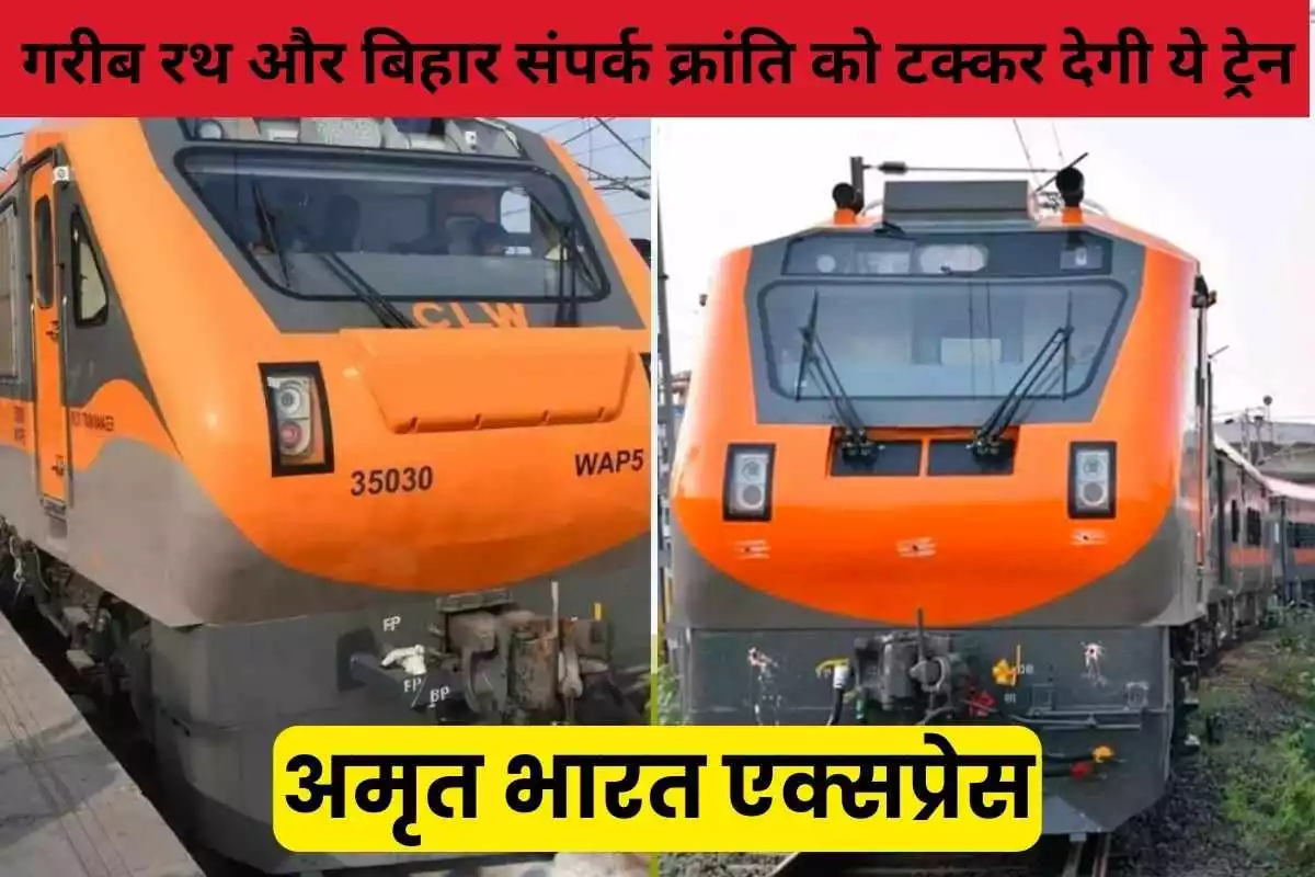 Amrit Bharat Express