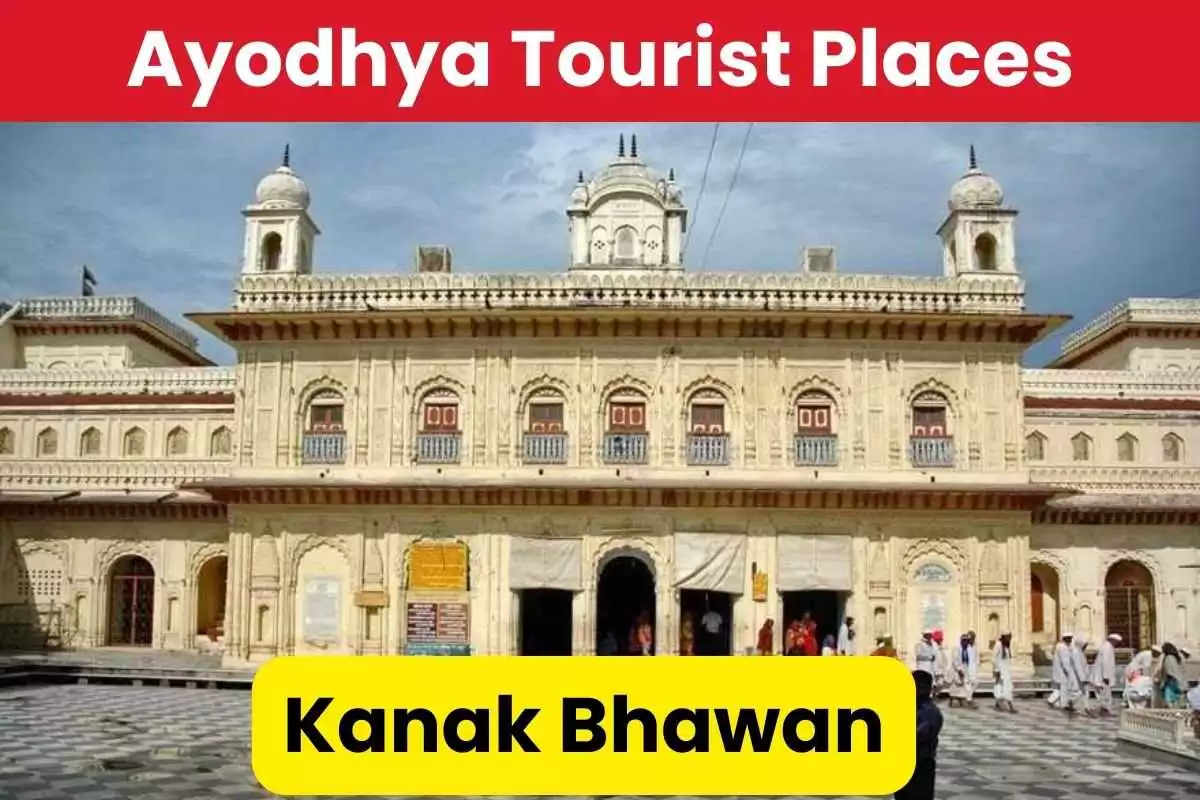 Ayodhya Tourist Places