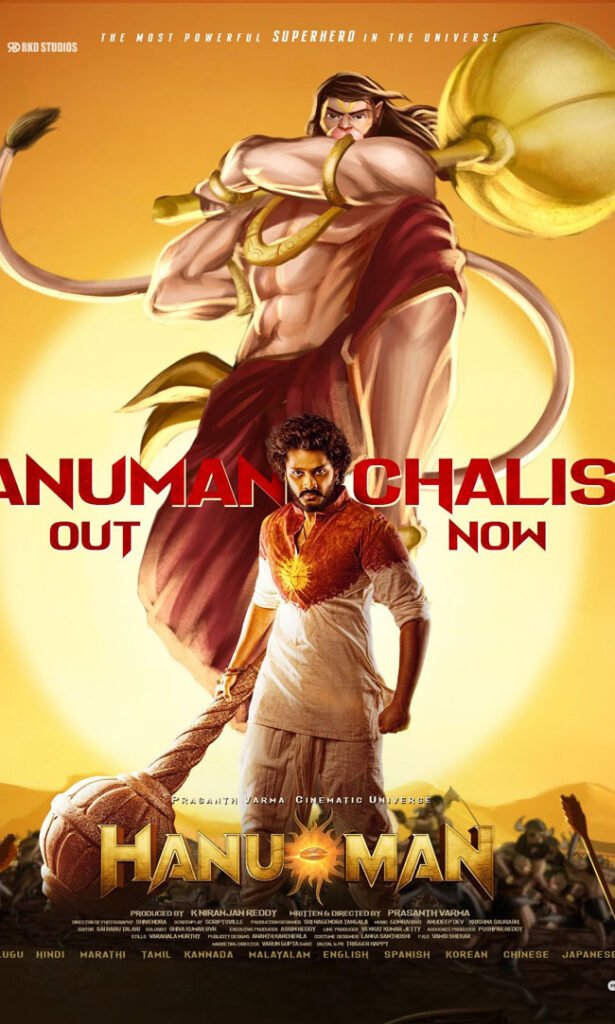 Hanuman OTT Release