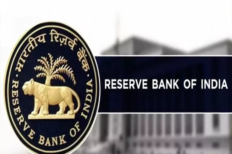 RBI New Rules