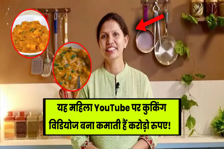 Kabita Kitchen Net Worth