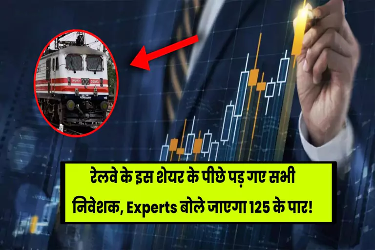 Railway Stock Idea