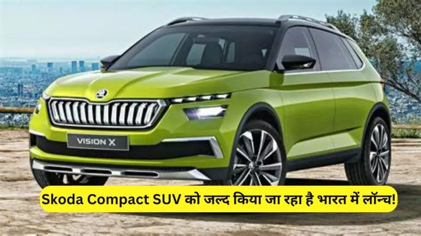 Skoda Compact SUV